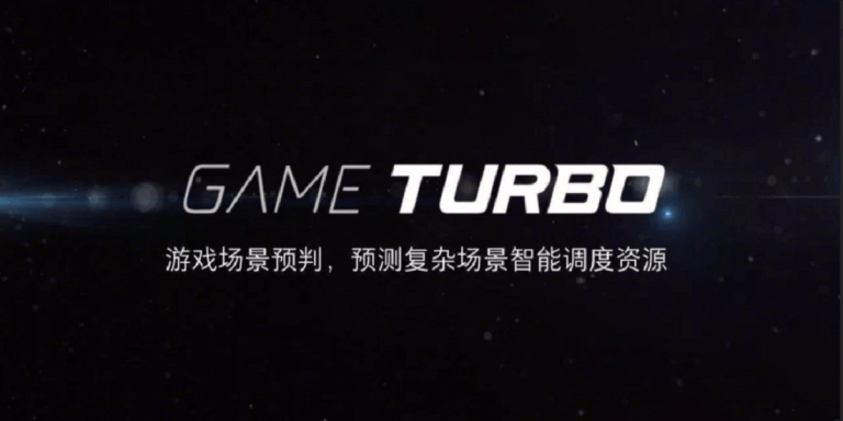 /assets/images/screenshots/screenshot_of_xiaomi_game_turbo_apk.webp